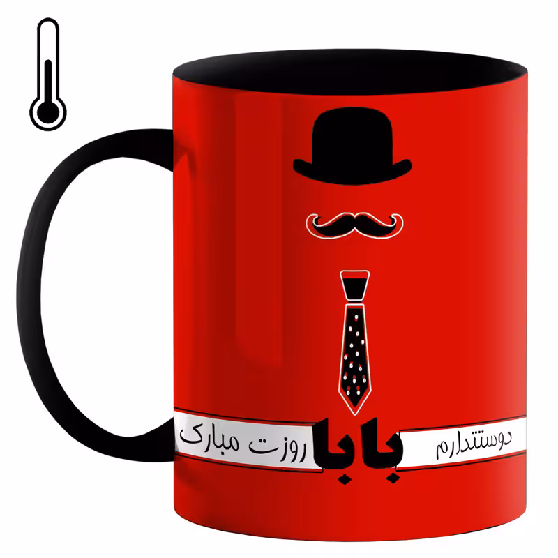 خرید ماگ-لیوان حرارتی روز پدر کد 350