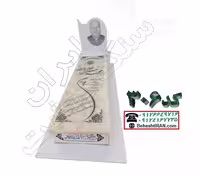سنگ قبر مرمر سبز با دیزاین کد 306