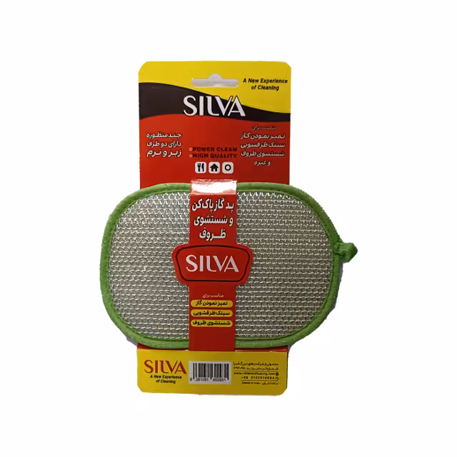 پد گاز پاک کن سیلوا