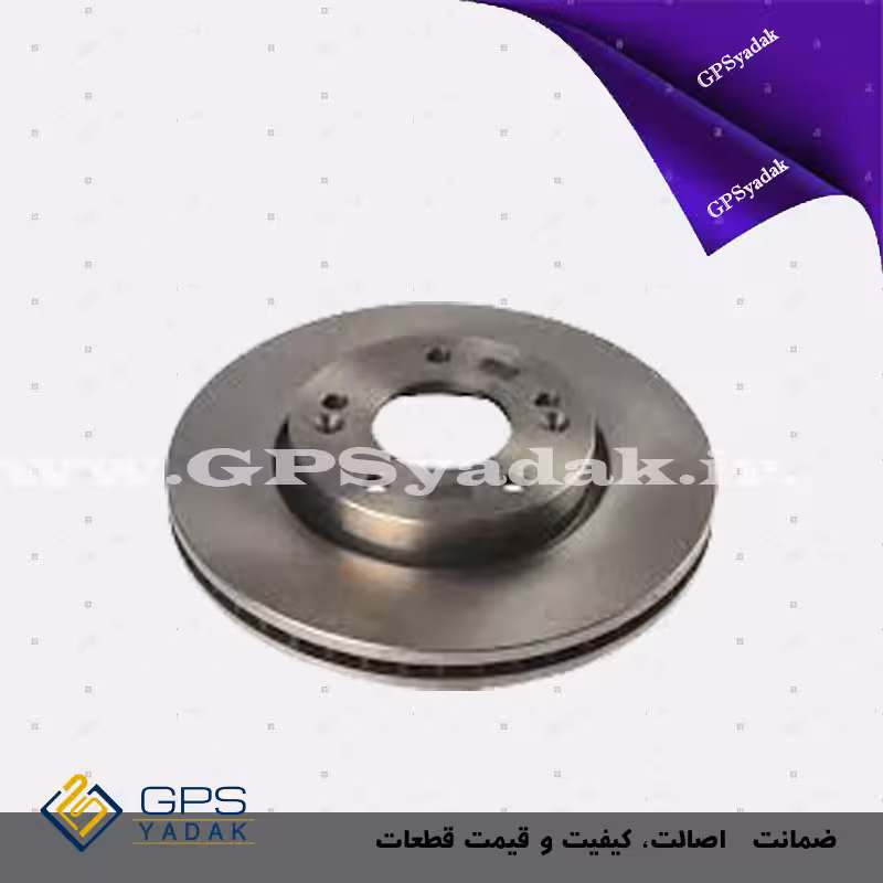 دیسک ترمز چرخ جلو کیا سراتو td کره ای