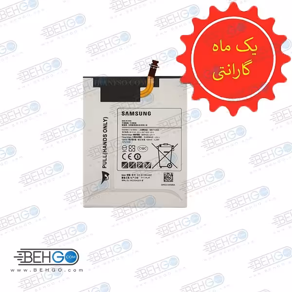 باتری T285 باطری T280 اصلی مناسب تبلت سامسونگ گلکسی Original Battery For Samsung Galaxy Tab A 7.0 T280/T285
