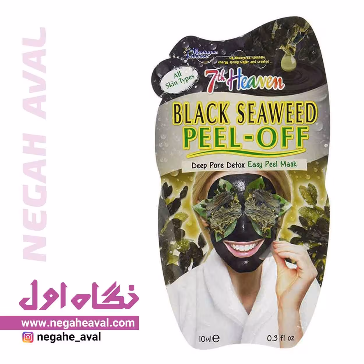 ماسک لایه ای جلبک سیاه سون هون