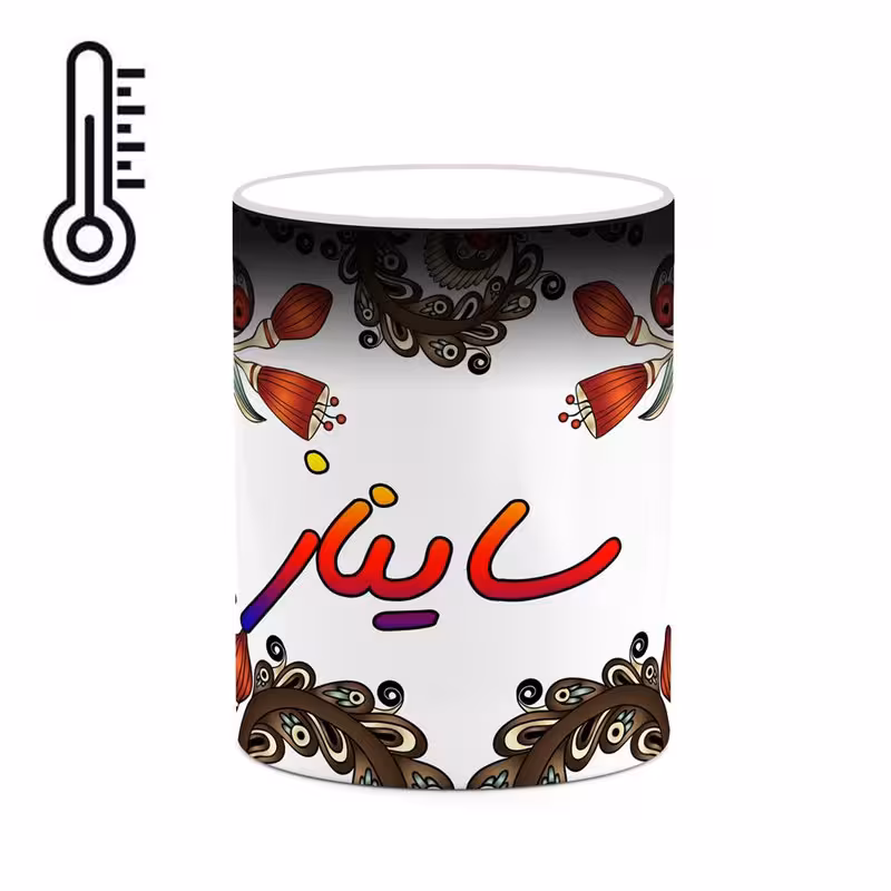 خرید ماگ-لیوان حرارتی   اسم سایناز  سنتی گل و بته کد mgh45545