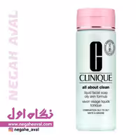 صابون مایع صورت All About Clean پوست مختلط تا چرب کلینیک