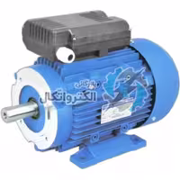 الکتروموتور RMP چینی 0.55KW تکفاز1400 دور