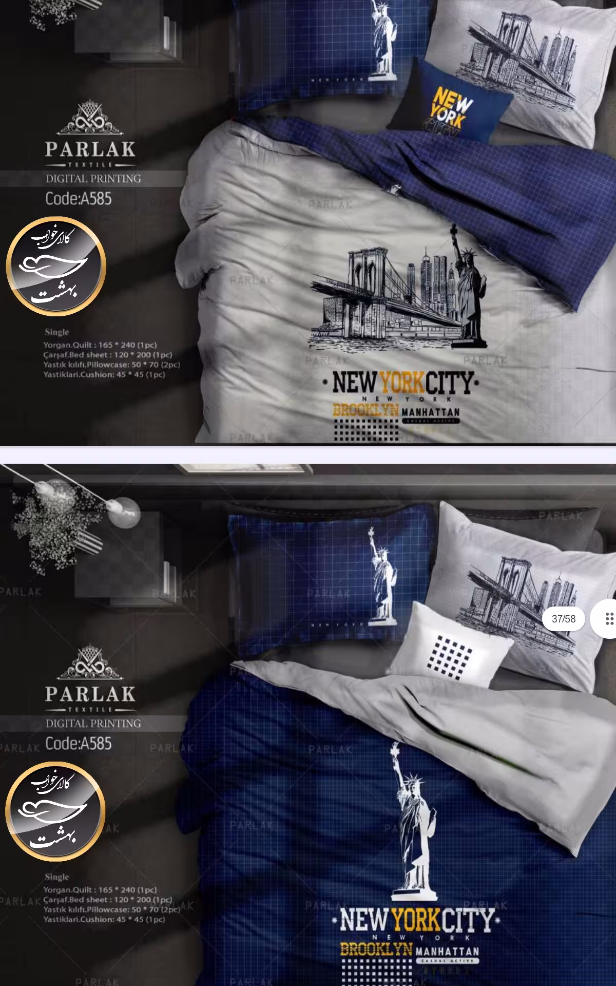 روتختی دورو طرح دار یک نفره پنج تکه پارلاک برند ترکسان کد A585