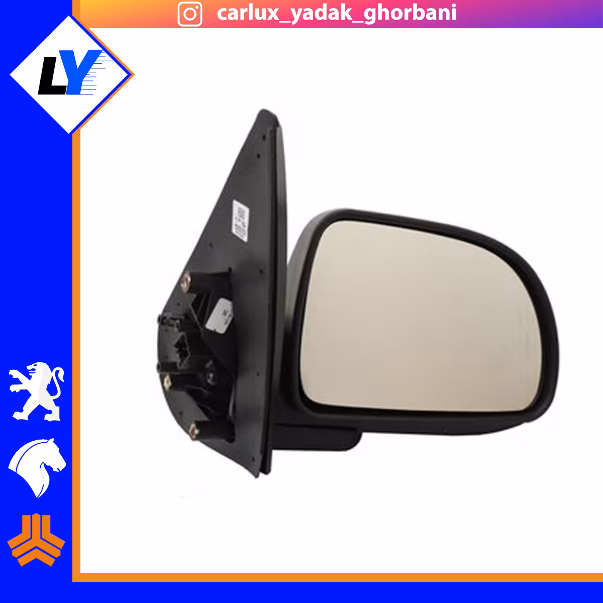 اینه بغل تیبا برقی راست کاوج