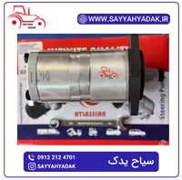 پمپ فرمان تراکتور فرگوسن 399