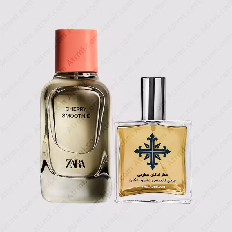 عطر ادکلن عطرمی مدل چری اسموتی زنانه – Atrmi Cherry Smoothie Women