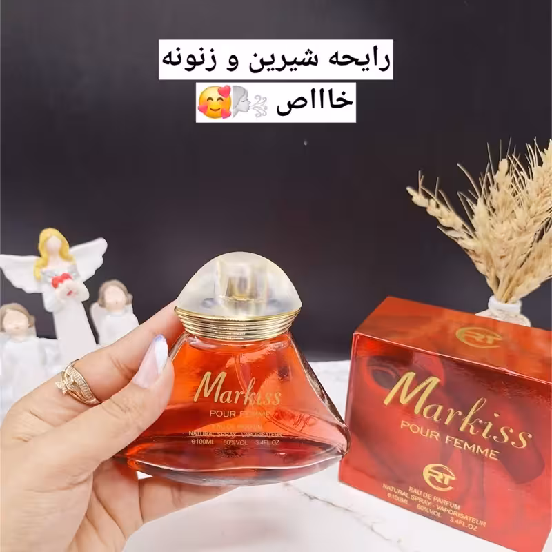 ادکلن زنانه 100ml برند مارکیس Markiss کد 2259 ارسال از مشهد