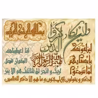 طرح ایات کد 22233