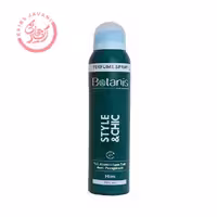 اسپری عطری آقایان استایل بوتانیس 175 میل
