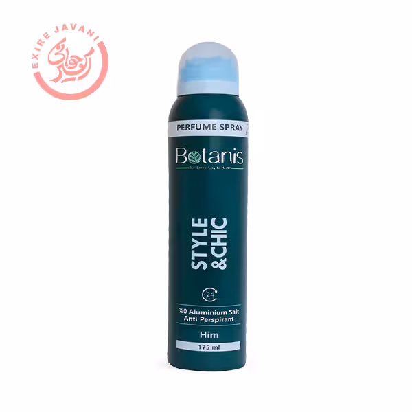اسپری عطری آقایان استایل بوتانیس 175 میل