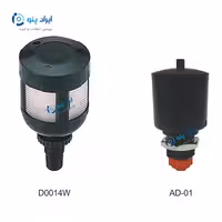 شیر تخلیه اتوماتیک شاکو DA014W SHAKO