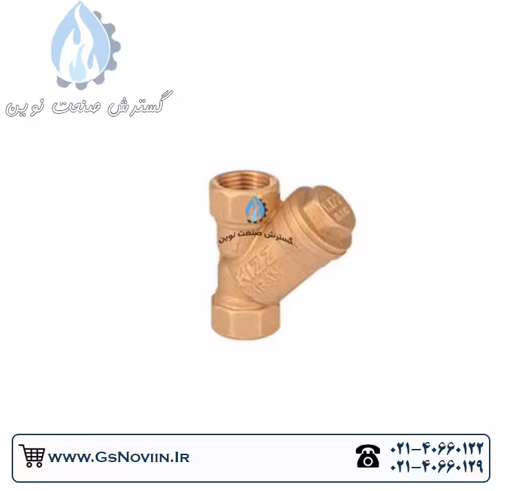 شیر صافی برنجی کیز ایران