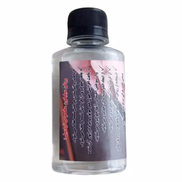 روغن تردمیل 120 سی سی