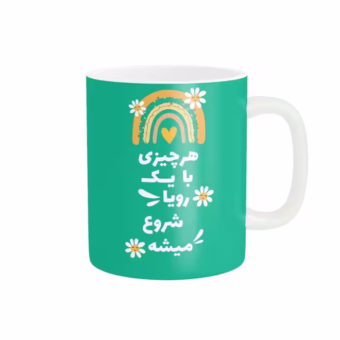خرید ماگ-لیوان  انگیزشی همه چیز با یک رویا شروع می شود کد 197