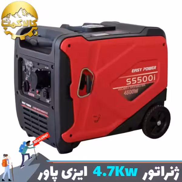 موتور برق بنزینی 47 کیلو وات سایلنت ایزی پاور مدل S5500I