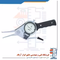 پرگار داخل سنج اینسایز ساعتی 55 میلی متر مدل 2321-AL55