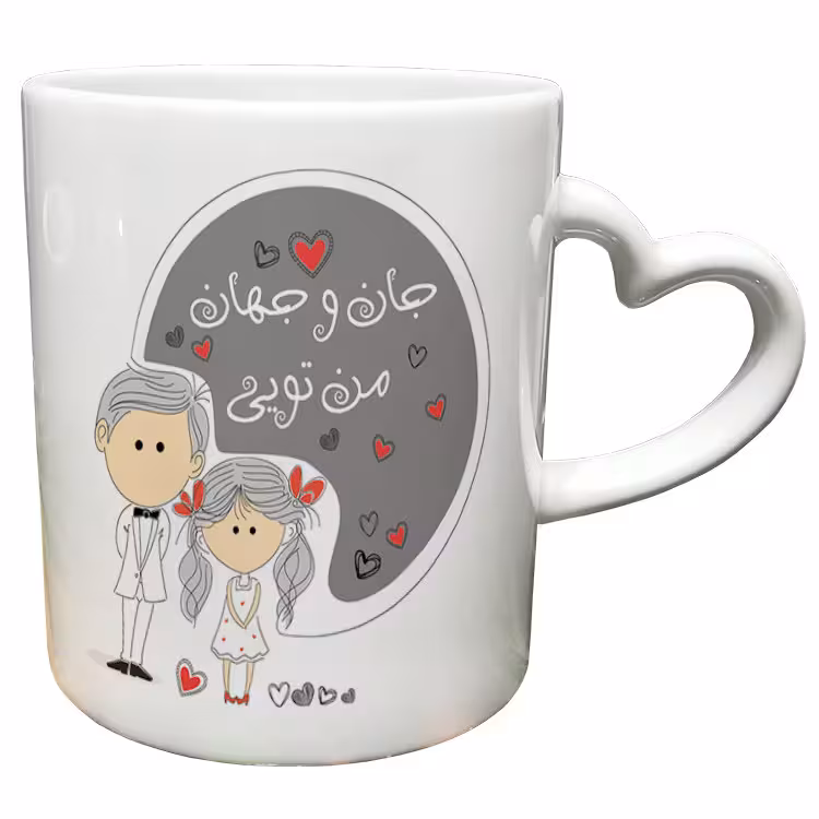 خرید ماگ-لیوان دسته ساده عاشقانه کد 219