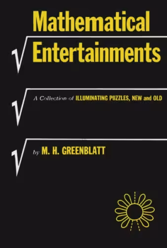 خرید و دانلود نسخه کامل کتاب Mathematical Entertainments: A Collection of Illuminating Puzzles, New and Old
