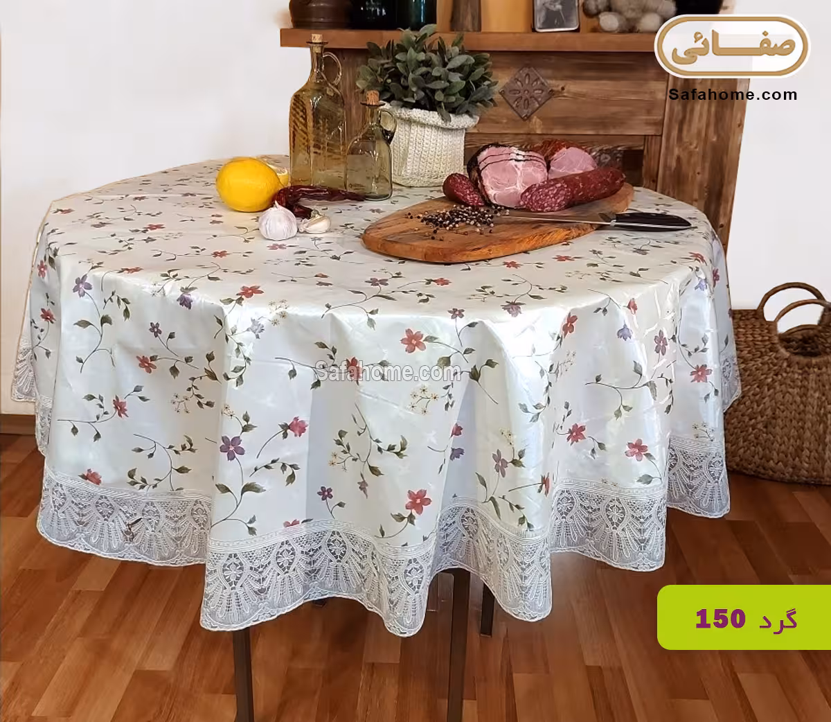 سفره براق طرح بلوسوم گرد 150