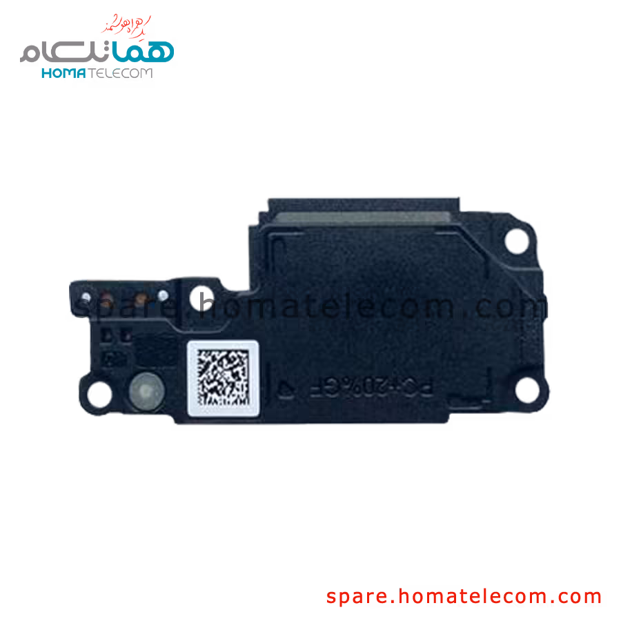 بازر موتورولا موتو جی04