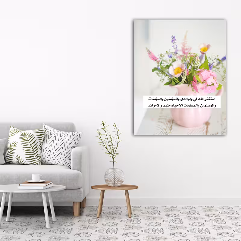 تابلو شاسی طرح رمضان کد 18 | دنیای قاب