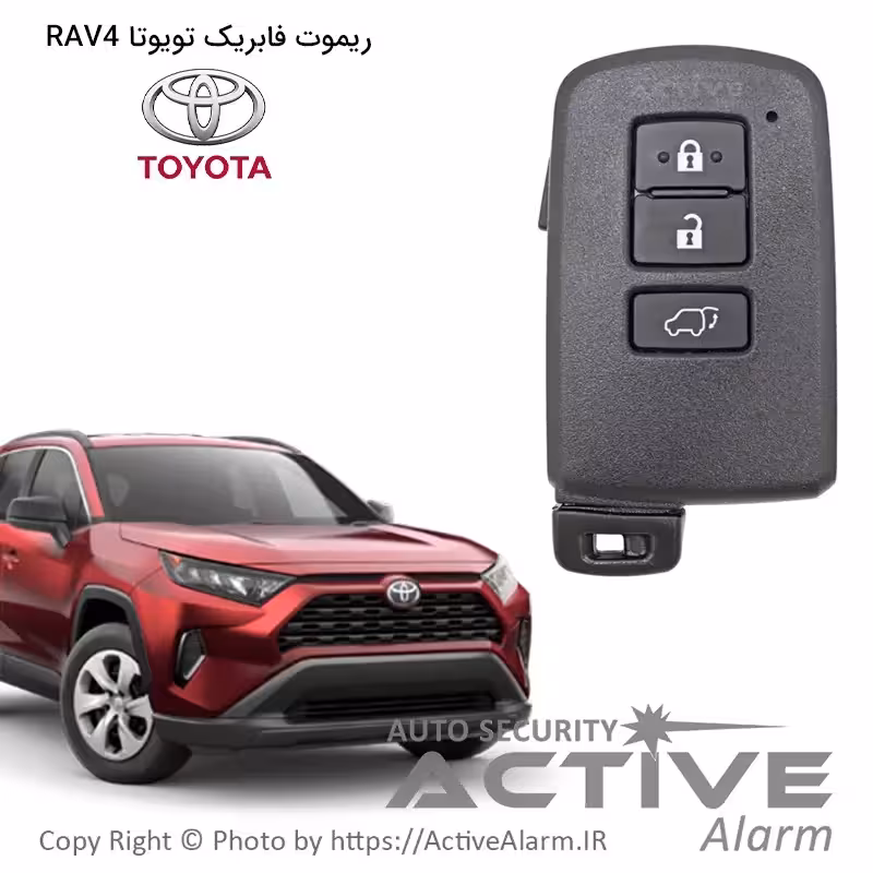 قیمت ریموت فابریک تویوتا راوفور (RAV4)