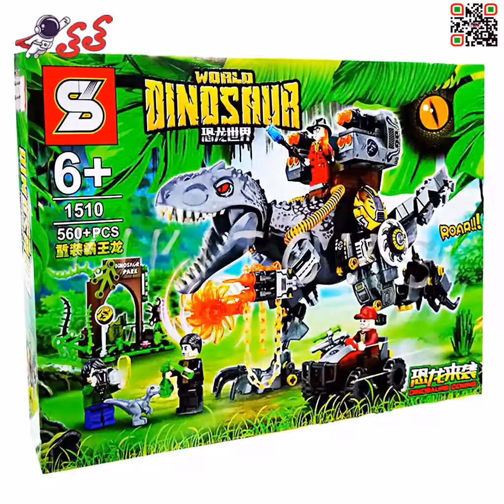 لگو دایناسور تیرکس پارک ژوراسیک برند اس وای SY1510