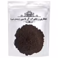 رومنسی اسود (کیلویی)