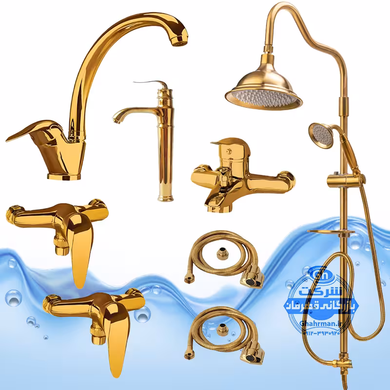 ست 8 عددی شیرآلات برند آیدا صنعت مدل قهرمان اردکی | شیر ظرفشویی   روشویی پایه‌بلند   حمام   دو عدد توالت   علم دوش یونیورست شیپوری   دو شلنگ توالت | طلایی براق