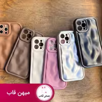 قاب گوشی آیفون Solid Wave - کد (11794)