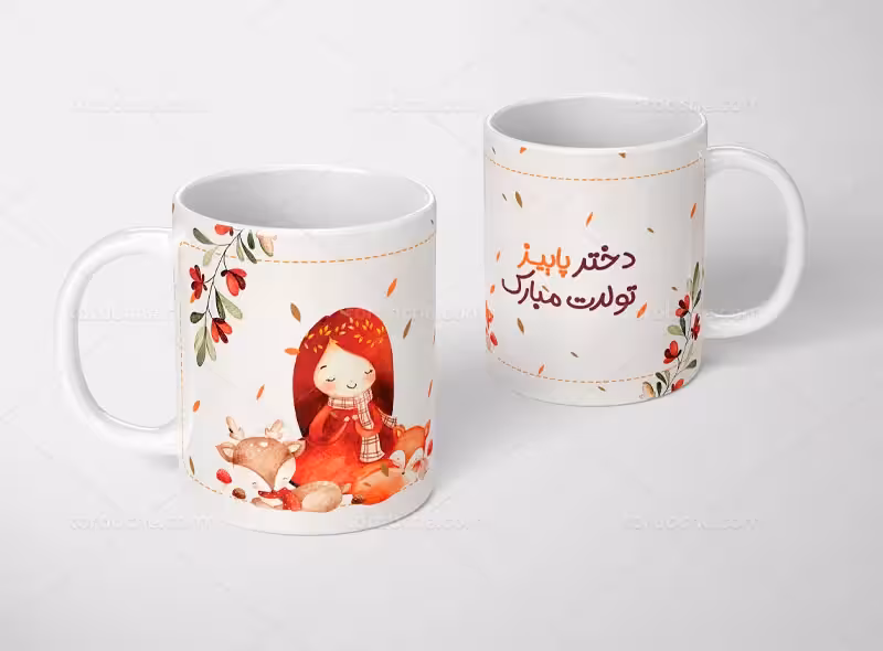 ماگ لایه باز دخترانه پاییزی | گرافیک با طعم تربچه