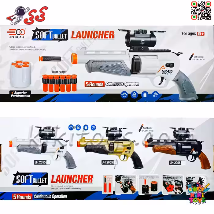 تفنگ و هفت تیر اسباب‌بازی پوکه‌پران JH2055 مدل دوربین‌دار