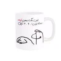 ماگ مدل شخصی ثریا کد 332