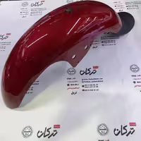 قاب گلگیر جلو موتور اونجر 200 و 220 قرمز ( کیفیت درجه 1 )