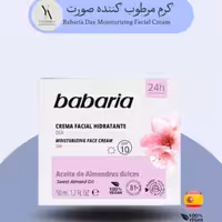 کرم مرطوب کننده صورت پوست های خشک و حساس باباریا 50 میل Day Moisturizing Facial Cream