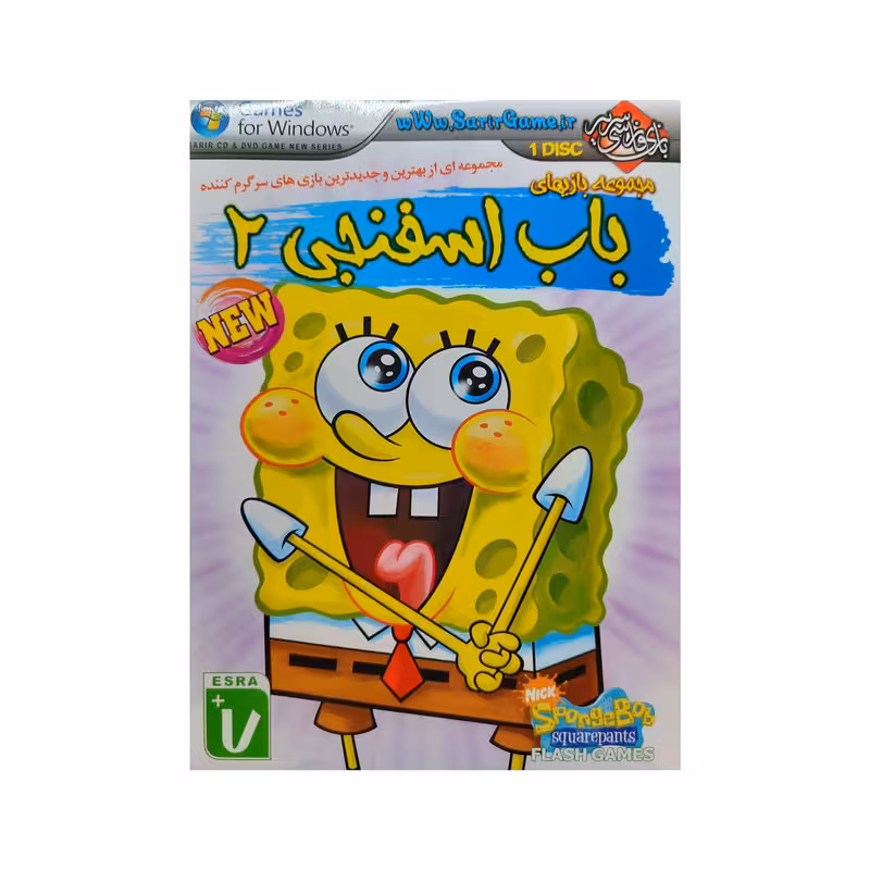 مجموعه بازی های باب اسفنجی مخصوص pc
