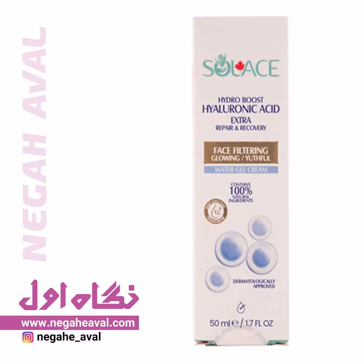 ژل آبرسان هیالورونیک اسید سولس