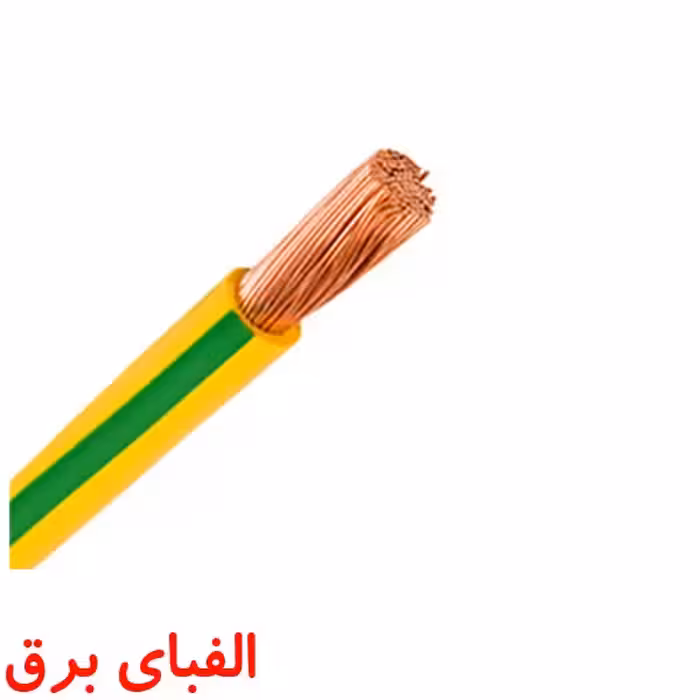 سیم افشان 1.5 * 1 ارت سیمپود