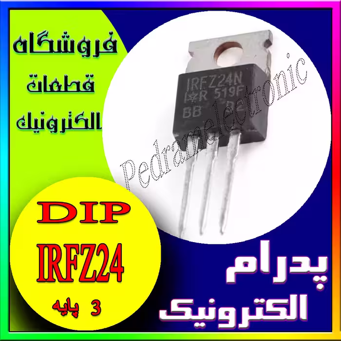 IRFZ 24 TO-220