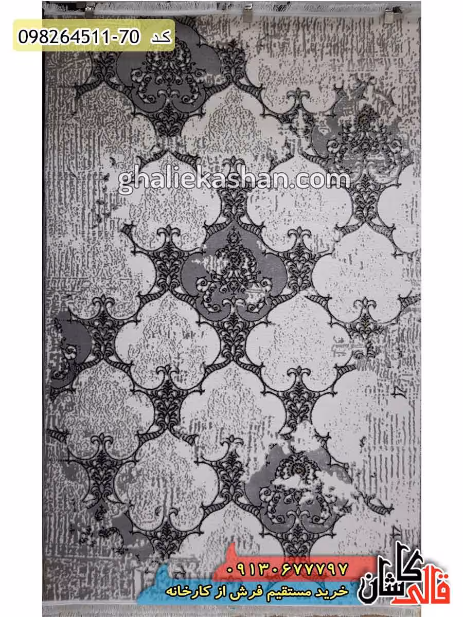 فرش مدرن و فانتزی وینتیج طرح ترنم زمینه نقره ای کاشان – گل برجسته
