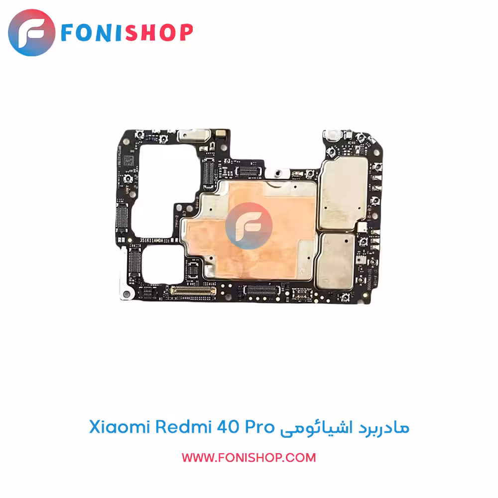 مادربرد اصلی شیائومی Xiaomi Redmi K40 Pro
