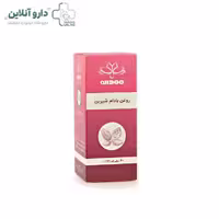 روغن بادام شیرین مهدارو