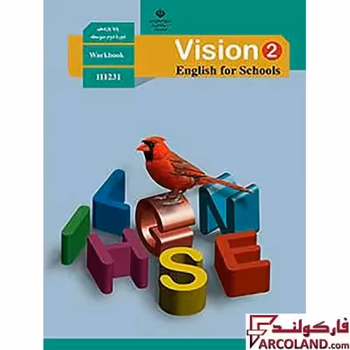 کتاب درسی کار زبان انگلیسی یازدهم مدرسه