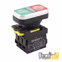 شاسی دوبل ساده ENERVY