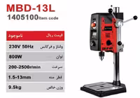 دریل ستونی 13 میلی متر محک مدل MBD-13L