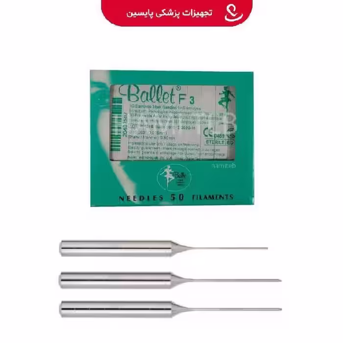 سوزن الکترولیز نقره ای F3