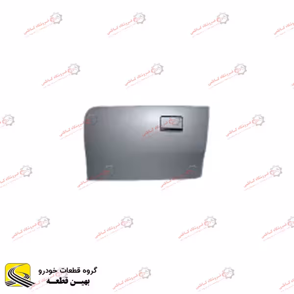 درب داشبورد آریو